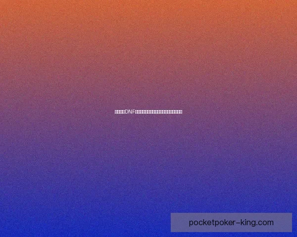 如何获得DNF璀璨玫瑰及其相关活动与兑换方式详细解析